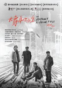 三部片,三部经典影片的跨界对话